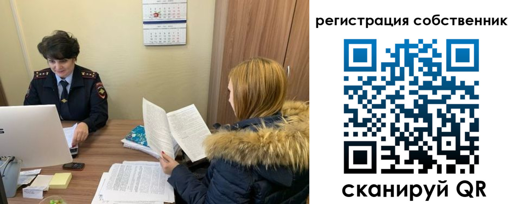 прописка регистрация в Карабаше