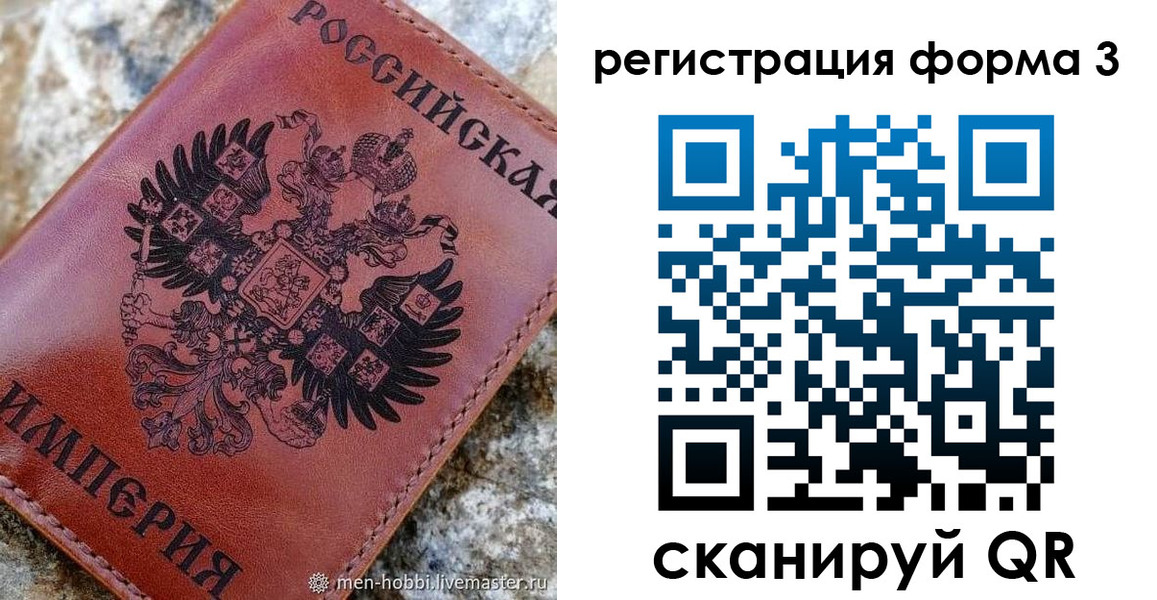 прописка в Карабаше