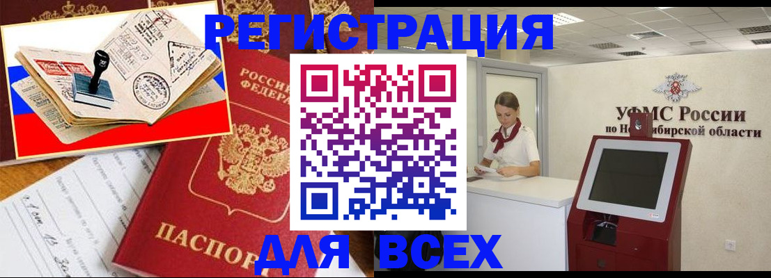 регистрация для школы в Карабаше